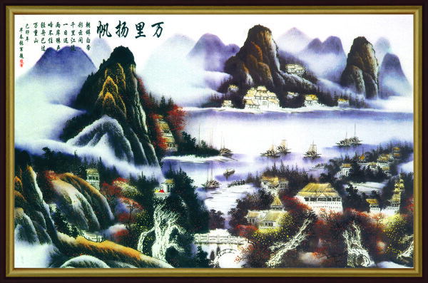 揚(yáng)帆裝飾畫