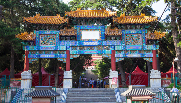 頤和園