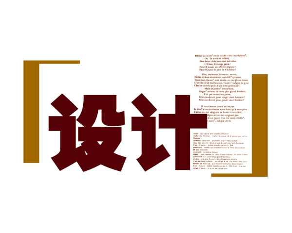 中國古典元素光線標題底紋圖案圖紋樣式夢幻漂亮背景閃耀花紋炫目拿來之古建瑰寶火云攜神小品王全集PSD源文件素材