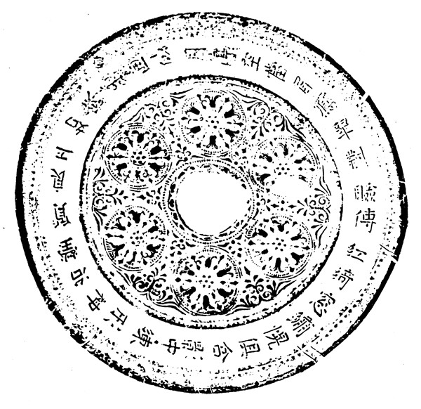 裝飾圖案隋唐五代圖案中國傳統(tǒng)圖案041