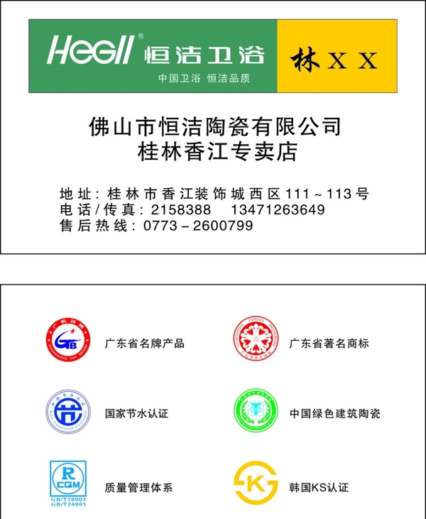 名片圖片