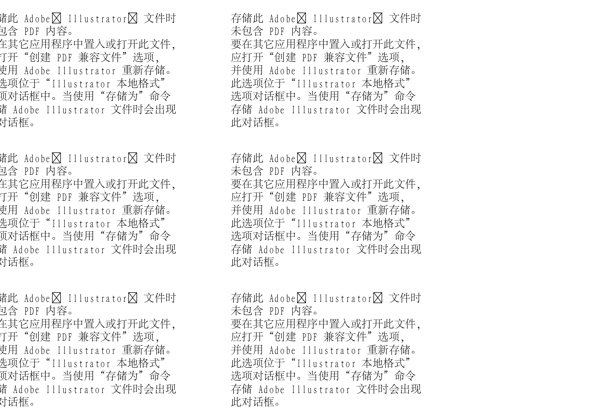 漫畫兒童卡通兒童矢量AI格式1128