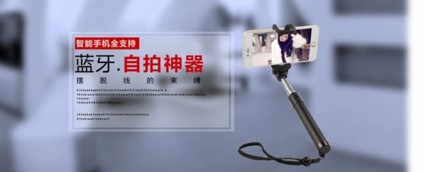 輪播