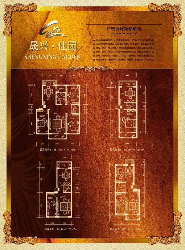 地產(chǎn)圖片