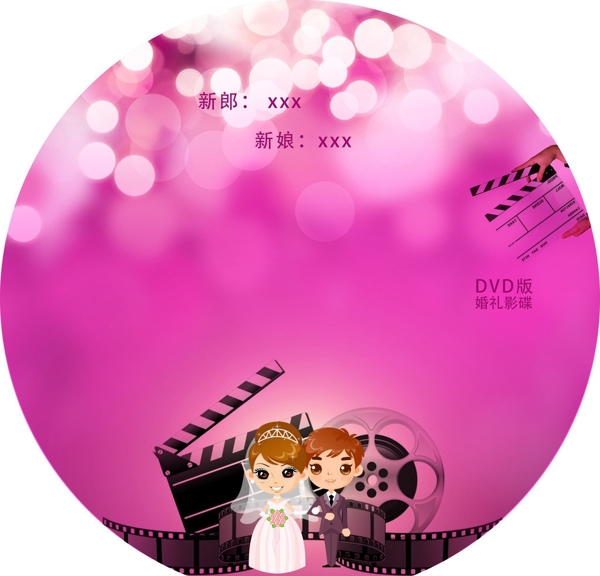 婚禮碟片圖片