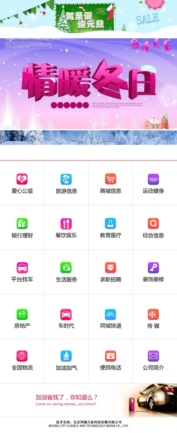 首微信平臺VIAPP介面
