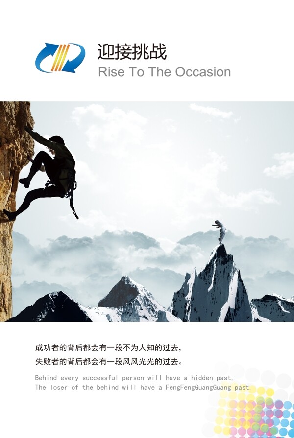 企業(yè)文化圖片
