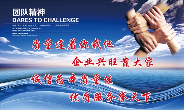 質(zhì)量連著你我他