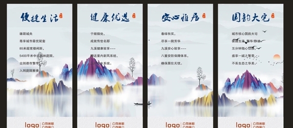 三聯(lián)畫