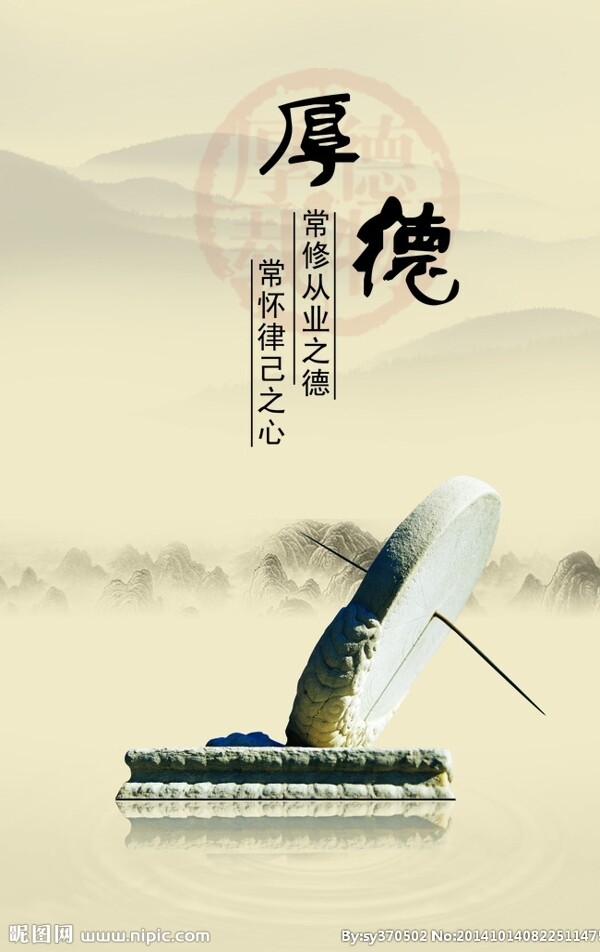 企業(yè)文化展板圖片