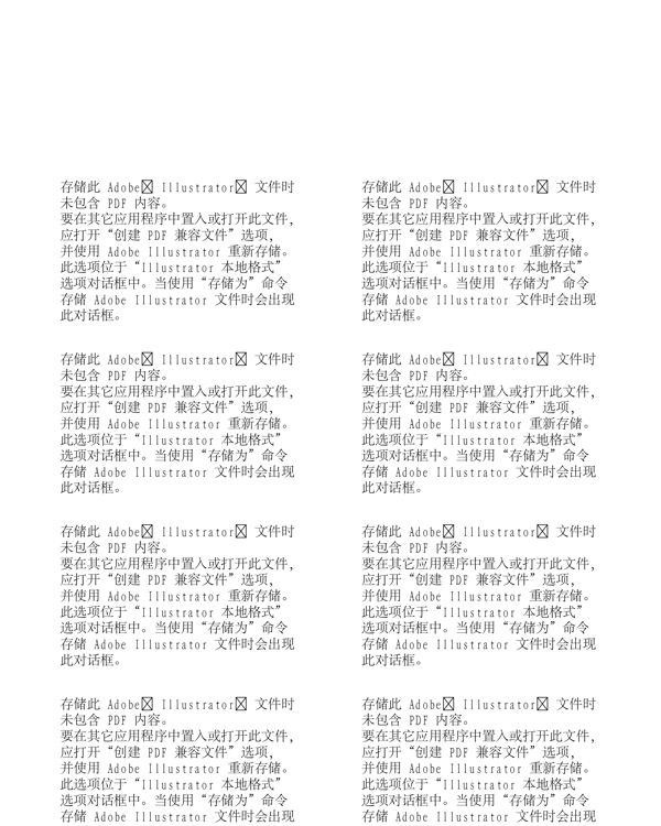 舞動的男女矢量素材