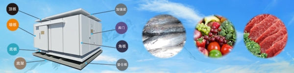 冷庫結(jié)構(gòu)圖圖片
