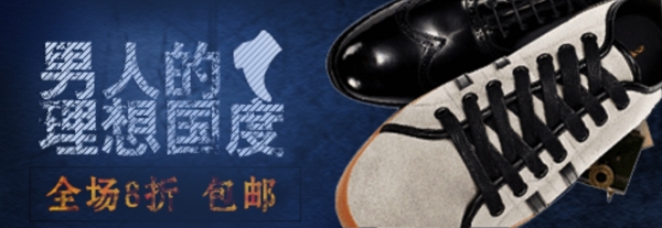 男鞋海報圖片