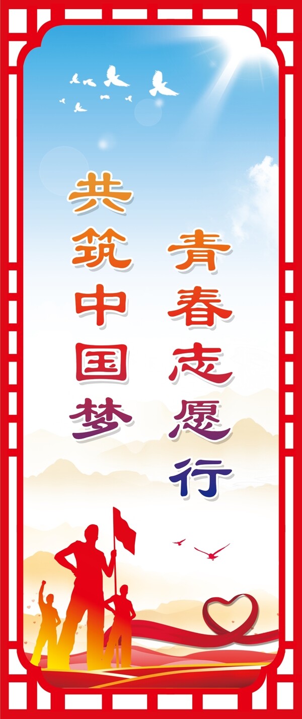 服務(wù)青年