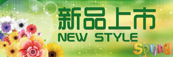 簡(jiǎn)約系淘寶背景psd