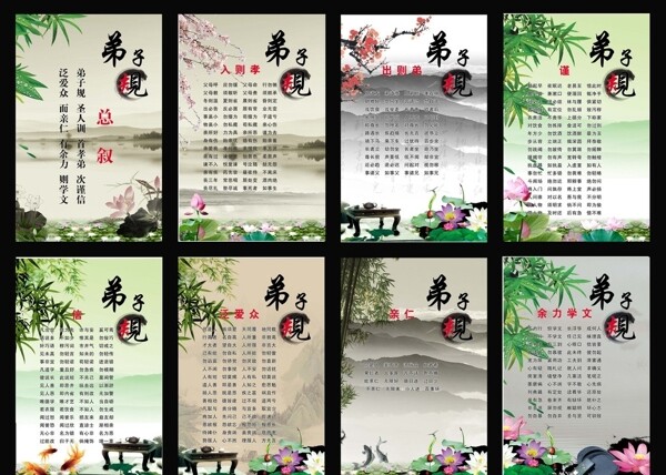 規(guī)