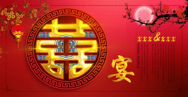 結(jié)婚請柬圖片