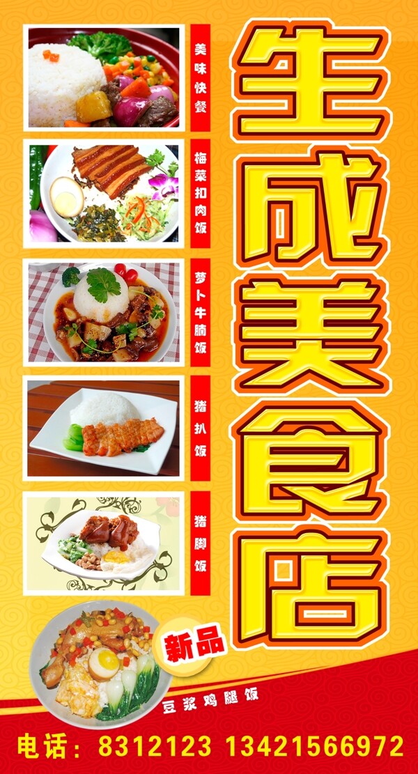 飯店燈箱圖片