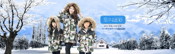 女裝海報(bào)
