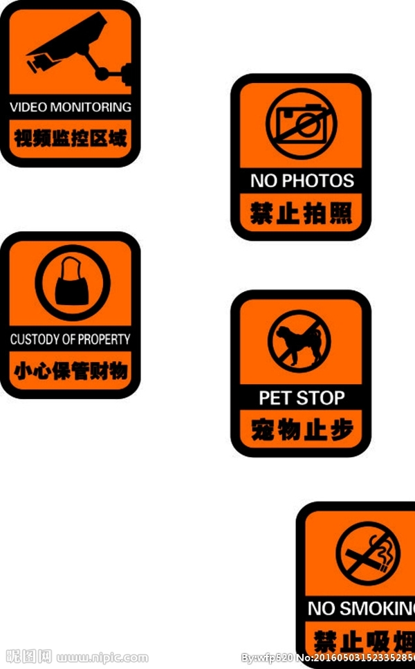 視頻監(jiān)控禁止拍照