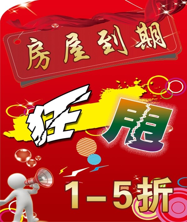 狂甩圖片