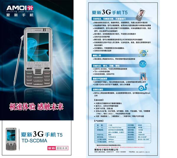 折頁模板矢量素材