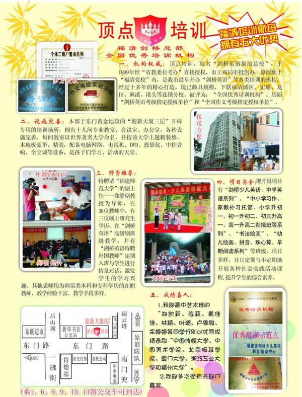 明亮生動詳細(xì)