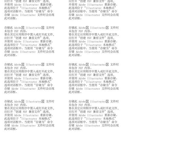 漫畫兒童卡通兒童矢量AI格式0583