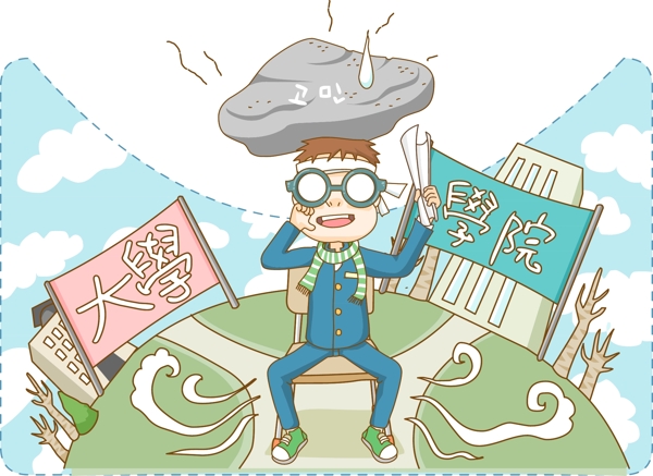 矢量人物插畫