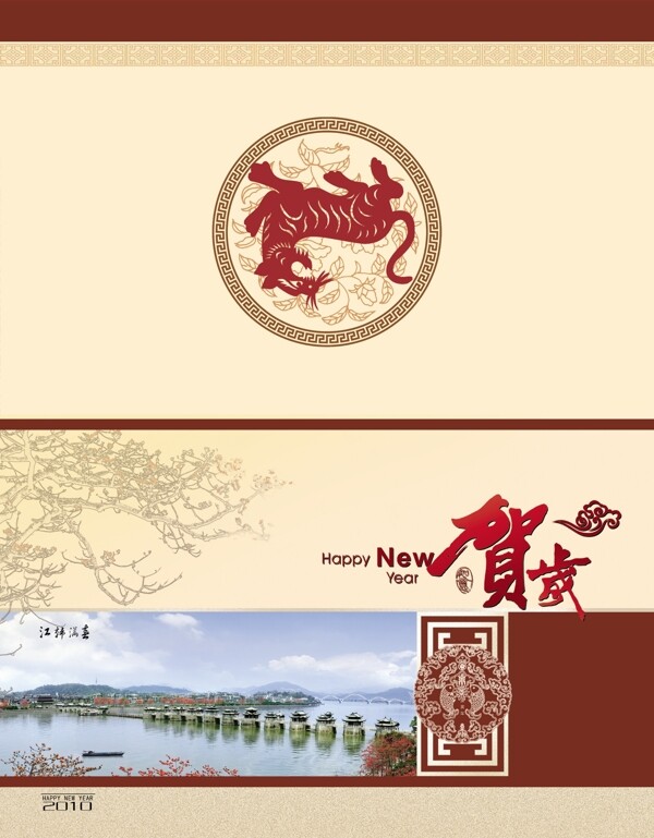 賀卡圖片