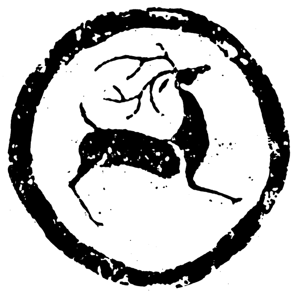 春秋戰(zhàn)國圖案青銅器圖案中國傳統(tǒng)圖案135