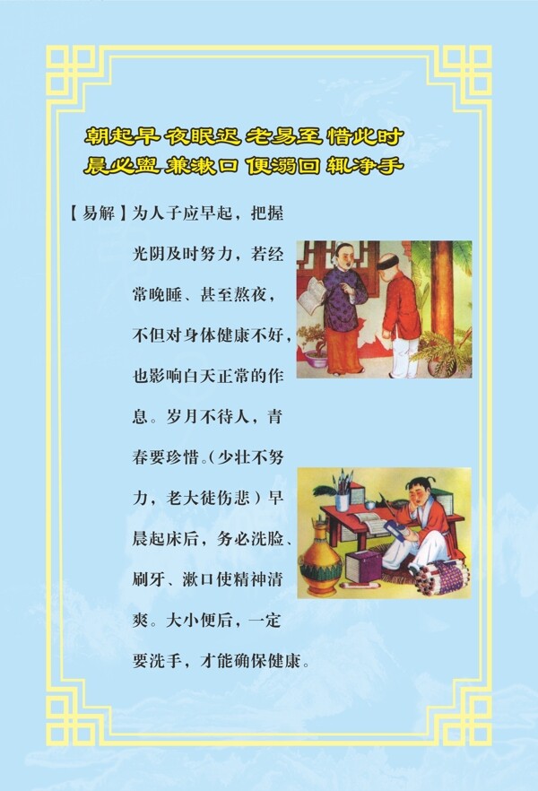 規(guī)