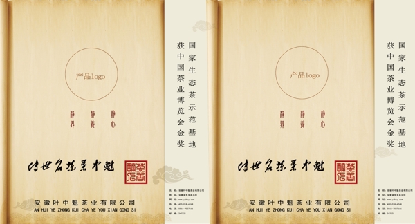 手提袋圖片