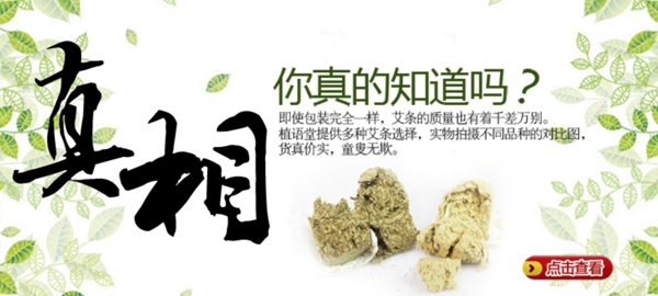 淘寶海報(bào)