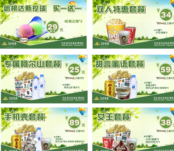 扁平招聘圖片
