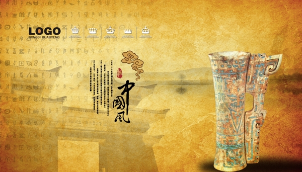 殷商文化象牙杯图片