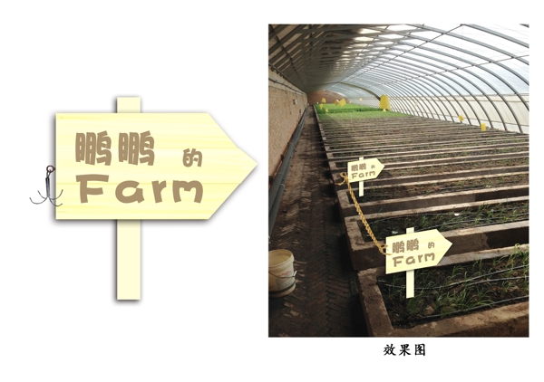 個(gè)人命名牌圖片