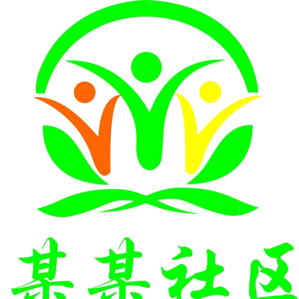 社區(qū)圖片
