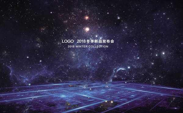 太空科幻主題背景板