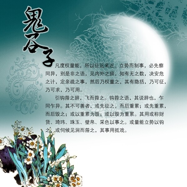 展板模板背景