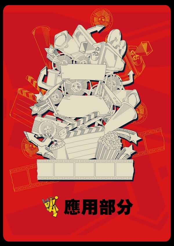 音樂(lè)圖片