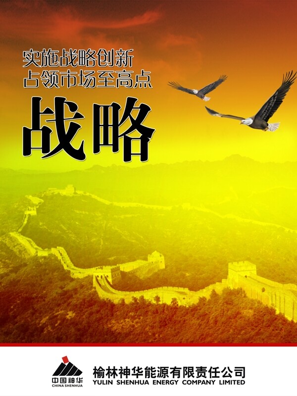 企業(yè)文化