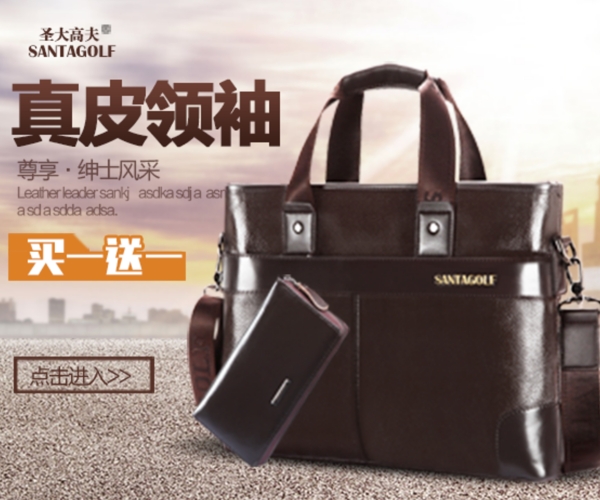 淘寶素材