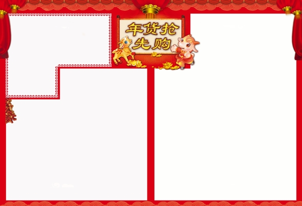 年dm單模板
