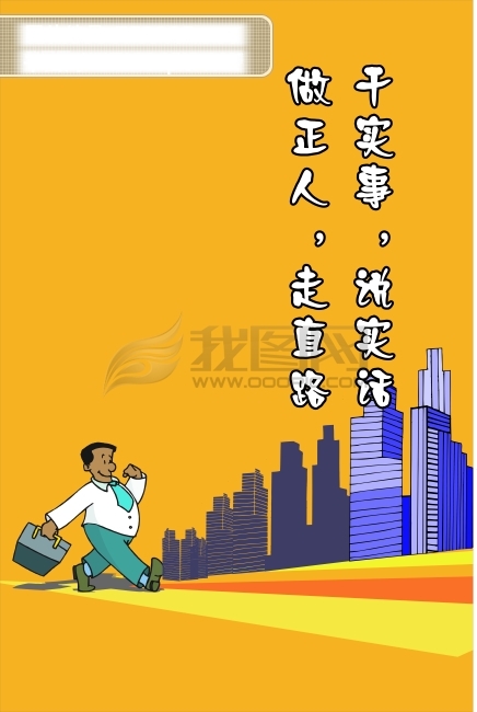 企業(yè)宣傳