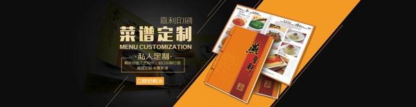 全屏海報設計
