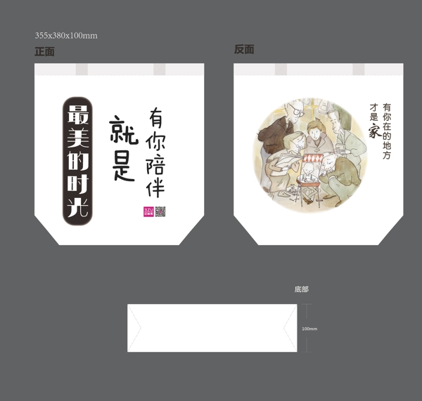 帆布袋