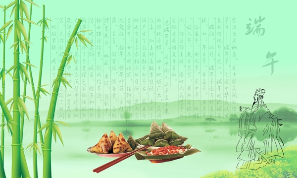 端午圖片