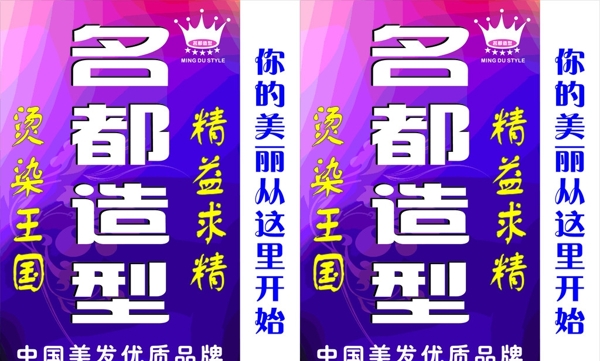 理發(fā)店燈箱圖片