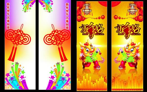 ktv新年移門圖片